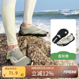 kocotreeKK树儿童溯溪鞋夏季男童女孩户外涉水鞋速干透气防滑包头沙滩鞋 苔灰青 25 【适合脚长14.5-15.5cm】 
