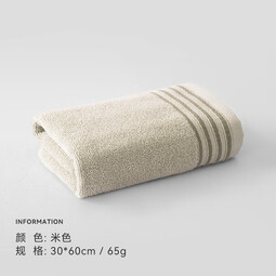 三利毛巾纯棉吸水新疆棉洗脸男女成人情侣家用洗脸巾面巾加厚亲肤 米色 1条 