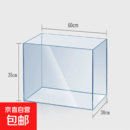金晶五线超白鱼缸生态造景水草缸家用鱼缸玻璃鱼缸桌面鱼缸 60*30*35CM 
