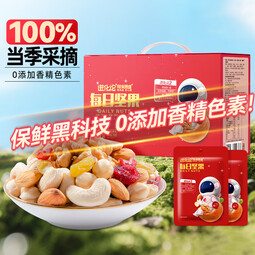 洽洽每日坚果750g混合果仁果干核桃礼盒送礼休闲零食礼物 750g/盒*1盒