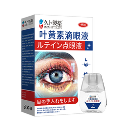 久卜制药叶黄素滴眼液非眼药水疲劳眼干涩视力模糊熬夜玩手机用眼过度3盒 