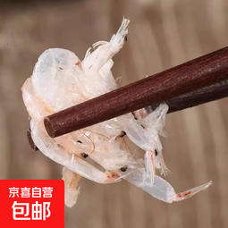 微咸虾皮煲汤煮粥凉拌海味优质毛虾皮30g 500g [拍3单发100g] 
