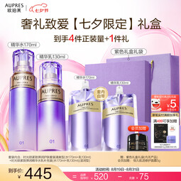欧珀莱（AUPRES）【七夕礼物】 送女友送老婆时光锁紧致弹润精华水乳套装淡纹抗皱 【王牌水乳】清爽型2件套