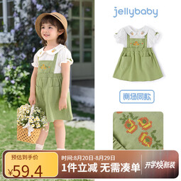 JELLYBABY【假两件裙子】2025年夏季新款儿童女童娃娃领可爱裙子连衣裙 绿色 90 