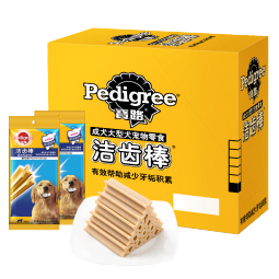 宝路洁齿棒磨牙棒 狗零食大型犬成犬125g*12包狗狗金毛拉布拉多萨摩耶 