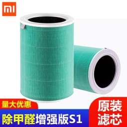 米家 小米空气净化器滤芯Pro 1代 2代 2s 3代净化器原装替换滤网 除甲醛增强版S1 
