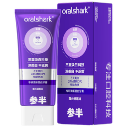 参半华晨宇同款 专研清新美白小紫管牙膏色修去渍亮白100g 