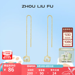 周六福（ZLF）七夕礼物 S925银饰耳线女萌猫清新简约气质银饰耳钉送生日礼物 耳饰一对 