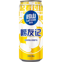 崂山啤酒（laoshan beer）崂友记 足球罐 500ml*24听 青岛崂山啤酒 优质原料看球之选 500mL 24罐 整箱装 