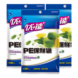 食品级加厚型PE厨房保鲜袋抽取式密封袋分装袋塑料袋 17cmX25cmX100只 