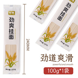 巨香劲爽挂面 营养早餐原味面条 劲道爽滑小麦原麦细面 劲爽挂面100g*1袋