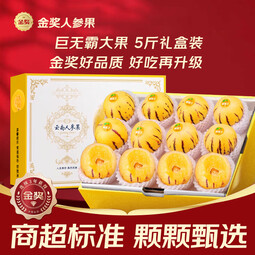 沐小七果蔬 云南人参果 礼盒装【JD顺丰韵达速运-可送货上门】石林新鲜水果 3A级单果30-50g 【尝鲜果】 3斤【尝鲜-量较少】净2.5斤 