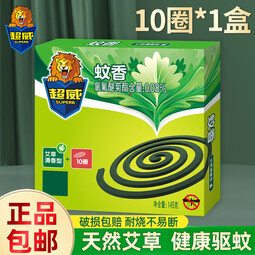 超威蚊香家用驱蚊艾草清香型加大圈植物盘香微烟清香蚊香 艾草清香型 10圈 1盒 +蚊香盘1个