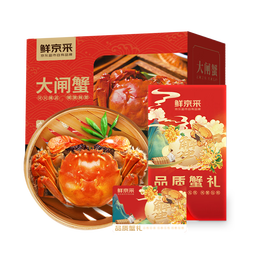 【礼券】鲜京采大闸蟹中秋礼品卡券368型 公蟹3两 母蟹2两 4对8只 生鲜螃蟹礼盒 