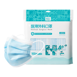 恒品一次性医用外科口罩100只(独立装)三层防尘细菌花粉透气夏季防晒