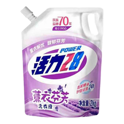 活力28薰衣芬芳洗衣液持久留香去渍洁净2kg家用实惠袋装官方正品 2kg*1袋  4斤 