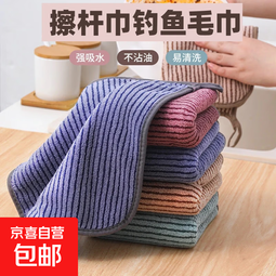 钓鱼毛巾不沾油不掉毛百洁布加厚洗碗布懒人厨房用抹布易清洗盘子 6条 