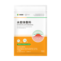 泰恩康水胶体敷料医用痘痘贴隐形防水透气创面伤口青春痘可吸脓液可上妆 36贴1袋装 