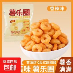 【肉量超足】黑猪午餐肉开袋即食可煎炸肉类零食饱腹健康休闲泡面 薯乐卷约5g/包 15包薯乐卷【拍3单发50包】