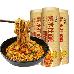 白象碱水面900g*3热干面拌面挂面 2.0椭圆面 面条凉面拌面