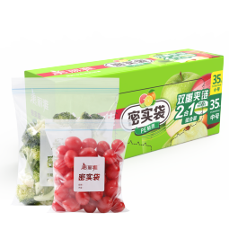 美丽雅收纳袋密封袋防水防潮袋食品分类收纳保鲜袋坚果宝宝辅食分装袋 【推荐款】中号+小号【共70只】 