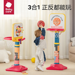 babycare儿童篮球架室内家用升降篮球类玩具投篮架宝宝户外玩具儿童礼物 【升级款】科洛玫 