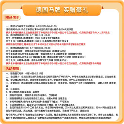 德国马牌（Continental）汽车轮胎 235/50R19 99V CSC5 SUV FR 原配途观L/领克01