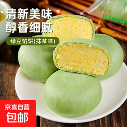 其妙抹茶味绿豆饼整箱早餐面包小吃解馋绿豆糕休闲糕点零食充饥 【约100g】抹茶味绿豆饼*3枚