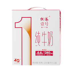供港壹号纯牛奶全脂乳品 优质乳蛋白 整箱早餐伴侣200ml*12盒 1箱【12盒】