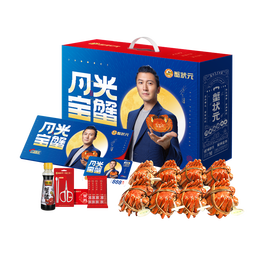 【礼券】蟹状元 大闸蟹礼券螃蟹中秋礼盒礼品卡海鲜水产 888型 公蟹3.5两 母蟹2.5两 4对 8只 