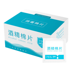酒精棉片酒精一次性家用护理清洁独立包装酒精棉片6*6cm 酒精棉片50片 