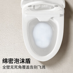 箭牌智能马桶一体机全自动带泡沫盾紫外线杀菌虹吸式家用坐便器 泡沫盾保护/脚感冲水 1133P 400mm