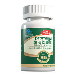 中体健臣epa高纯度鱼油99.7%omega3蓝帽子辅助降血脂中老年成人60粒