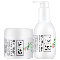 松达婴儿山茶油面霜保湿乳液套装组合保湿补水洗护用品系列 宝宝护肤 面霜68g+保湿乳128g套装