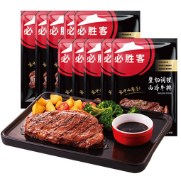 必胜客堂食同款原肉整切调理西冷肋眼儿童牛排牛肉生鲜牛扒烧烤食材 【热销爆款】西冷牛排180g*10
