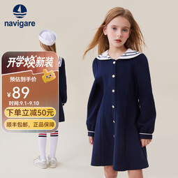 NAVIGARE意大利小帆船童装女童连衣裙儿童海军领收腰裙子宝宝长袖外穿长裙 海上风裙深蓝 120