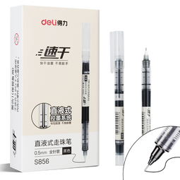 得力（deli）直液笔速干笔签字笔 0.5mm全针管中性笔 商务办公学生水笔走珠笔 黑色 12支/盒S856 