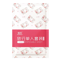 一次性旅行床单被罩枕套被套火车卧铺印花三四件套旅游酒店双人 单人三件套【印花】 