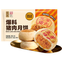 五芳斋五芳斋速冻鲜肉月饼榨菜猪肉酥皮月饼速食加热即食中秋团购送礼 【12只-420g*2袋】鲜肉月饼生胚