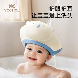 英氏（YEEHOO）婴儿洗头帽防水护耳洗澡洗头帽小孩可调节洗发帽宝宝洗头神器 小熊洗头帽 