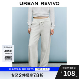 UR2025秋季新款女装简约休闲运动风高腰抽绳阔腿裤UYY650006 浅灰花灰 XXS