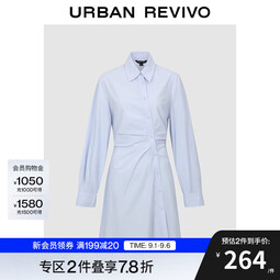 UR2025秋季新款女装设计感通勤不对称收腰连衣裙UWU750014 蓝色 XS