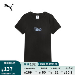 彪马（PUMA）多巴胺彩色纯棉宽松休闲短袖T恤女新款运动上衣633138 黑色-01 XS (150/76A)