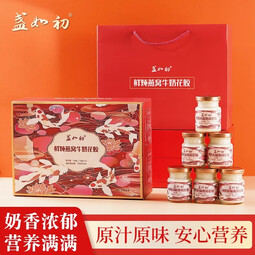 盏如初即食纯奶燕窝花胶羹孕妇胶原蛋白深海鱼胶送父母中秋礼盒 鲜炖燕窝牛奶花胶【两口味 共10瓶】礼盒礼袋