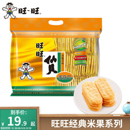 旺旺 仙贝雪饼大米饼400g 经典办公出游休闲膨化零食品点心小吃 仙贝400g