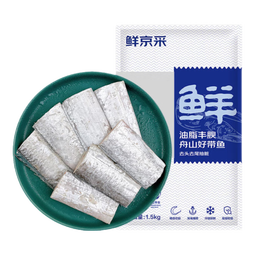 鲜京采 冷冻舟山带鱼段净重3斤 精选中段三去处理 生鲜鱼类源头直发海鲜