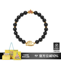BABAMA蜡笔小新联名真挚伙伴手串女情侣同款手链男生日情人节礼物 小新（黑配金色）-男款18cm