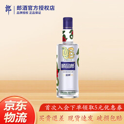 郎酒 顺品郎 蓝顺53度（乙巳蛇年纪念酒）浓酱兼香型白酒 53度 1500mL 1瓶