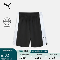 彪马（PUMA）透气网眼篮球风运动短裤男夏季轻盈训练篮球五分裤635885 黑色-白-01 XS (165/66A)