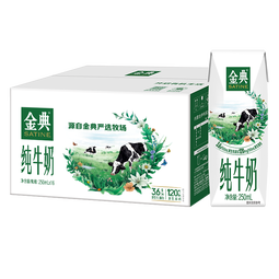 伊利金典纯牛奶250ml*16盒 牛奶整箱纯牛奶3.6g优质乳蛋白原生高钙 100%生牛乳 